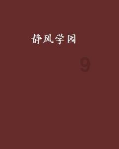 甜蜜糖果岛无敌版