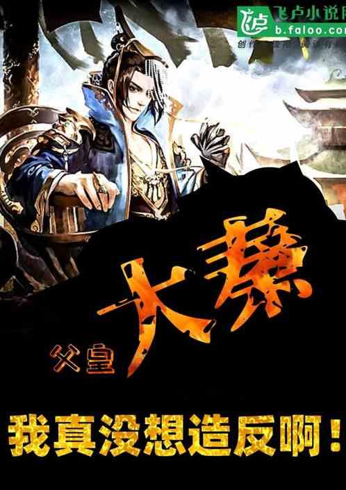 凌晨3点多,男子徒手翻阳台爬上17层实施盗窃,最终到手100元